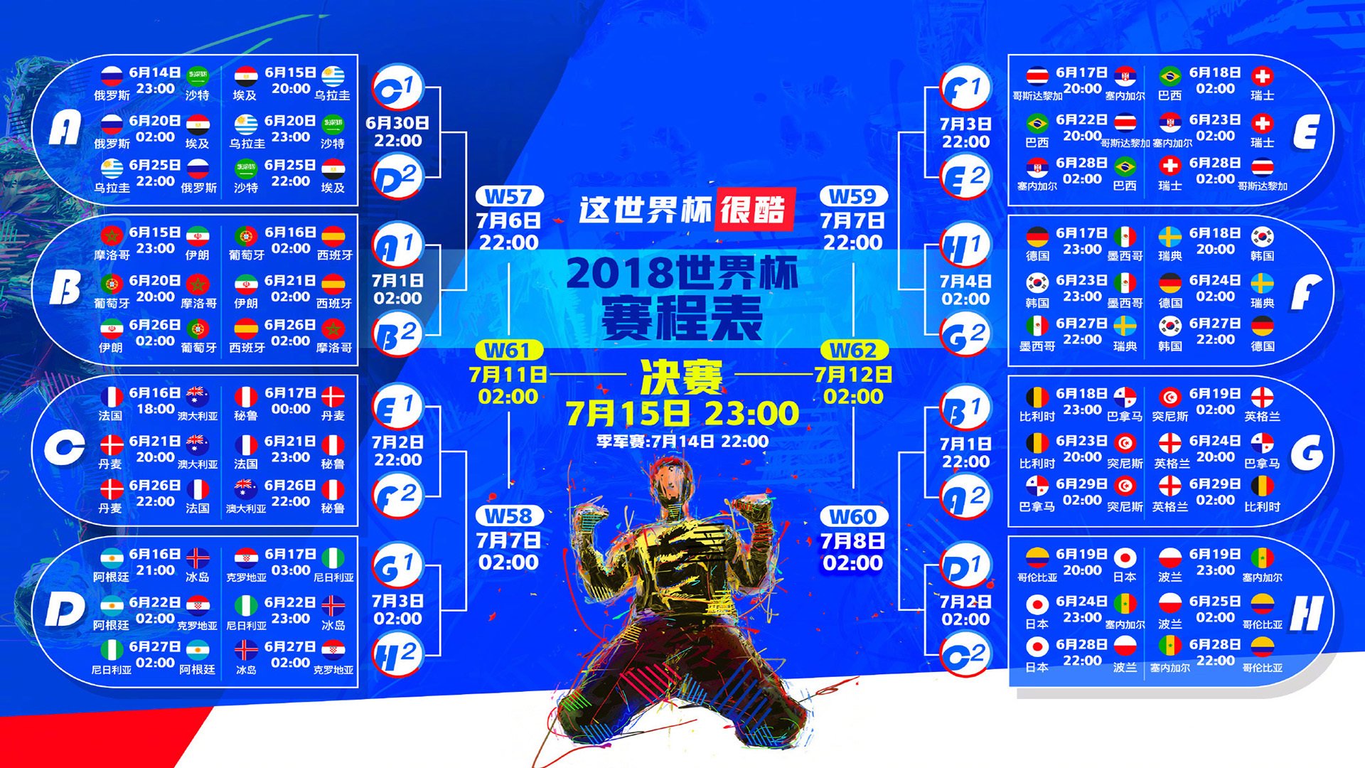 红土之王再登顶！纳达尔巴塞罗那夺冠，关键助攻引全网热议